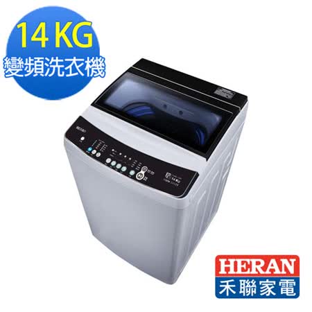 禾聯14公斤
DD直驅變頻洗衣機