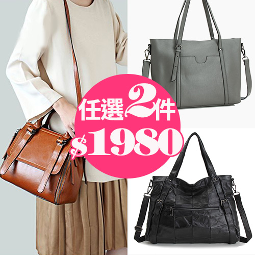 MOROM
真皮時尚美包