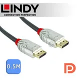 LINDY 林帝 CROMO 鉻系列 DisplayPort 1.4版 公 to 公 傳輸線 0.5m (36300)