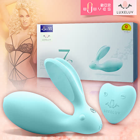 WOWYES 7C 欲兔 
變頻雙震迷你無線遙控