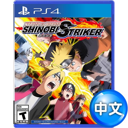 PS4 NARUTO TO BORUTO 
新忍出擊 – 中文版