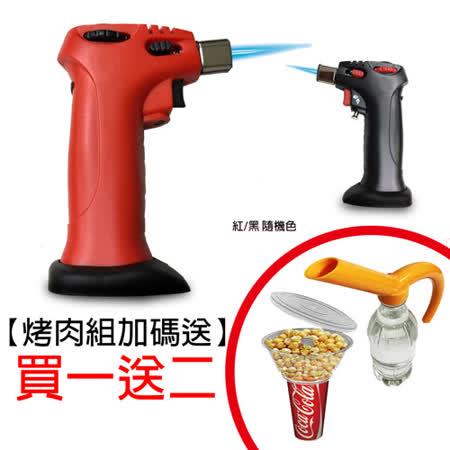 瓦斯噴射火焰槍