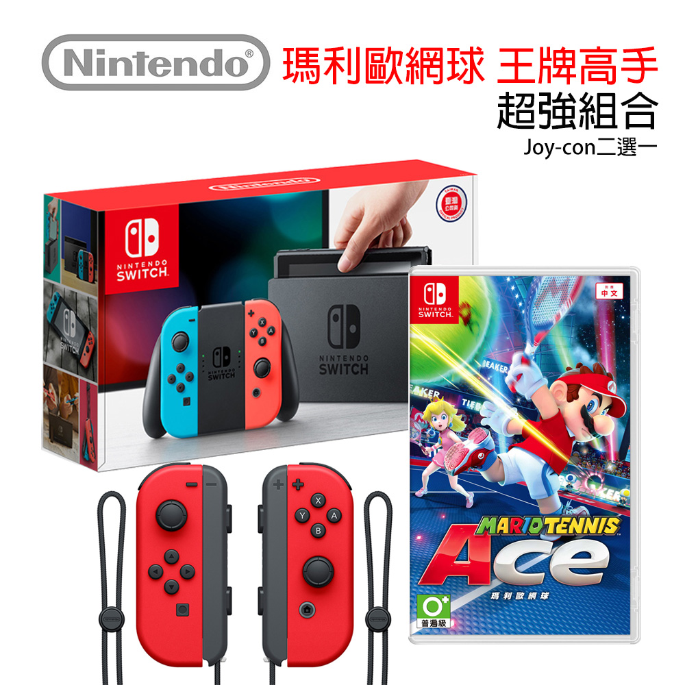 任天堂瑪利歐網球組
(主機+JOY-CON+遊戲)