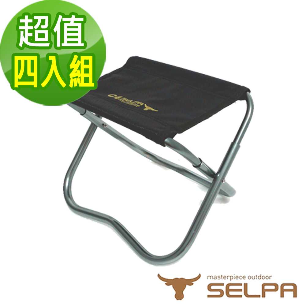 團購四入【韓國SELPA】鋁合金戶外折疊迷你椅/釣魚椅/摺疊凳