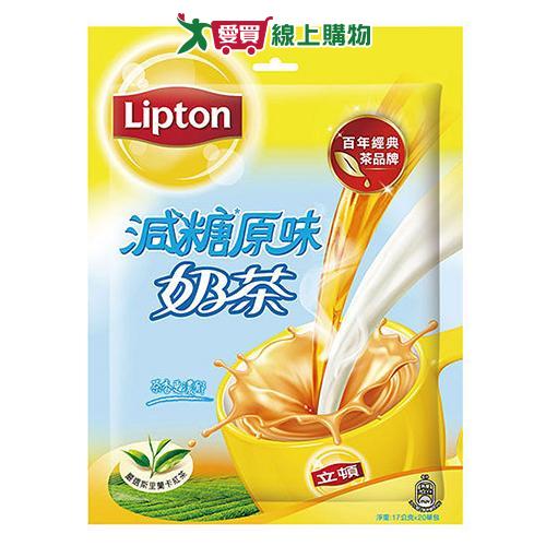 立頓原味減糖奶茶量販包17G x20