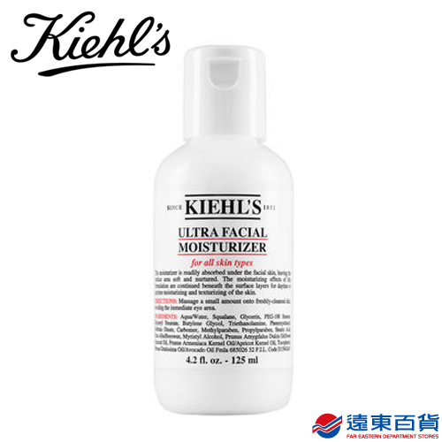 【官方直營】KIEHL's 契爾氏 冰河保濕乳液125ml