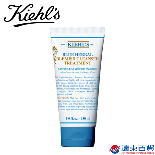 【官方直營】KIEHL's 契爾氏 藍色控油抗痘潔面凝露 150ml