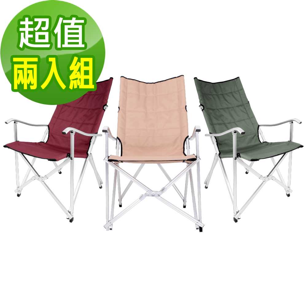 【韓國TOP&TOP】
鋁合金大川椅 兩入組