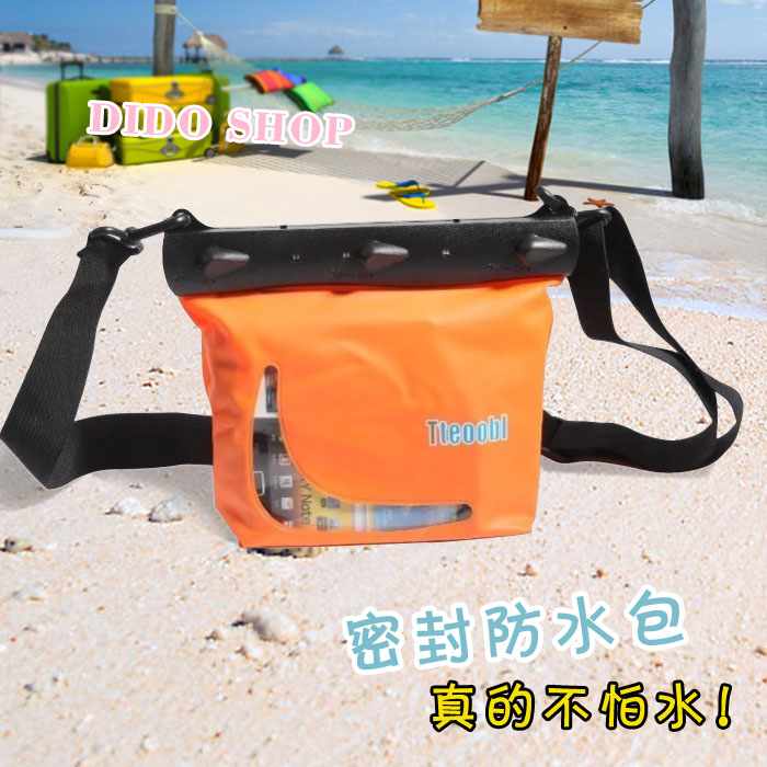 DIDO SHOP
密封式立體防水收納包
