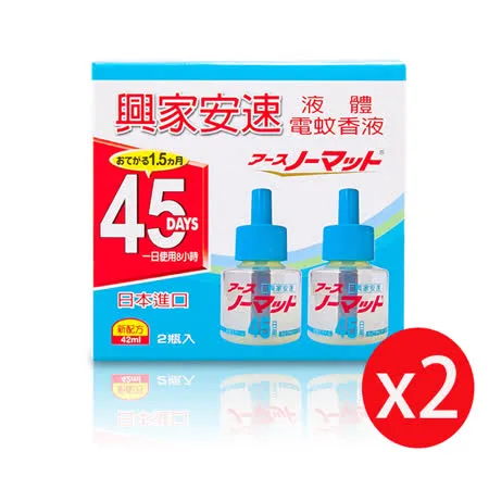 興家安速 液體電蚊香液42ml (2入裝) X2個