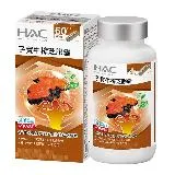 【永信HAC】高濃縮子實牛樟芝膠囊(60粒/瓶)