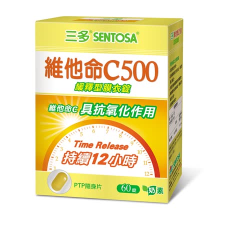 【三多】維他命C500緩釋型膜衣錠4入組(60粒/盒)