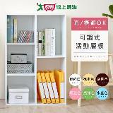 HOPMA 可調式五格空櫃 臺灣製造 多功能置物櫃 公文櫃 屏風櫃 書櫃 五層櫃 五格櫃 收納櫃 儲藏櫃 玄關櫃 G-S590