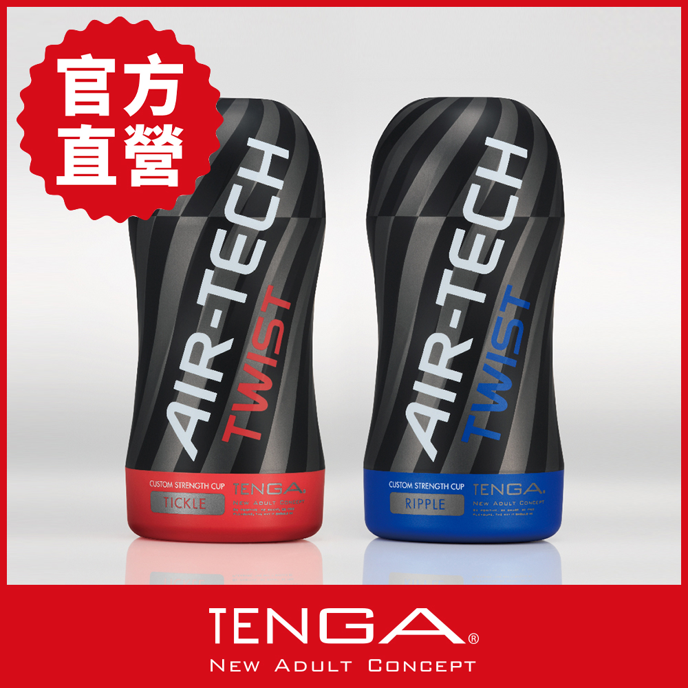 TENGA官方直營
AIR-TECH迴旋氣壓 