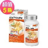 【永信HAC】輕媚甲殼質膠囊x5瓶(90粒/瓶)-窈窕必備