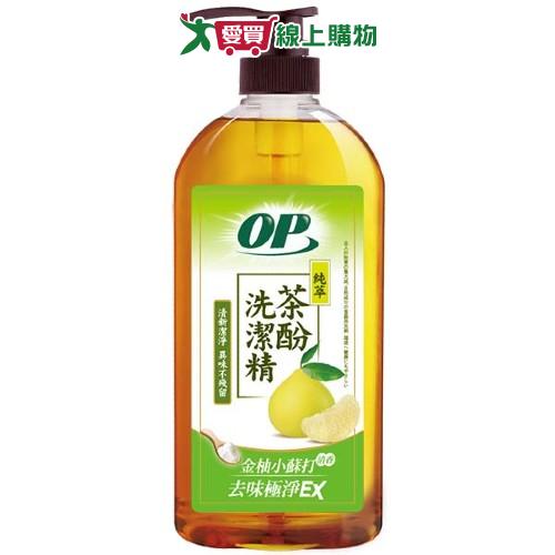 OP 茶酚金柚清香洗潔精1000g