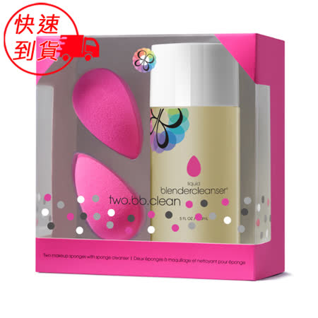 beautyblender
美妝神器原創美妝蛋