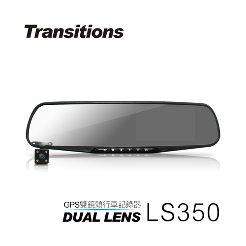 全視線 LS350
1080P雙鏡頭行車記錄器