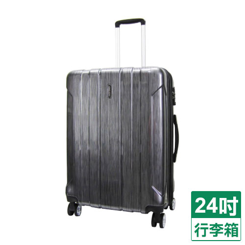 LONG KING高質感拉絲紋24吋行李箱-黑