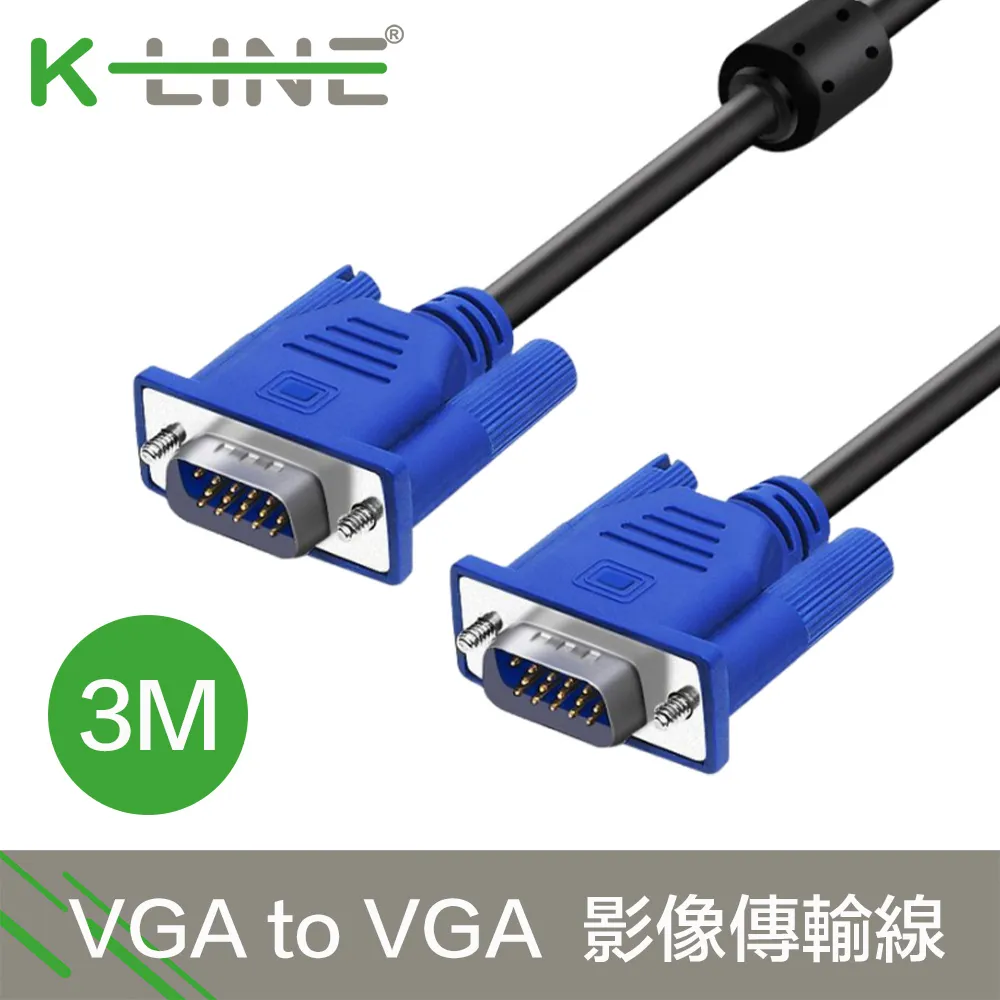 K-Line 高品質 VGA to VGA 公對公 影像傳輸連接線 3M