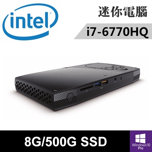 Intel NUC6I7KYK1-0850P 特仕版 迷你電腦(i7-6770HQ/8G/500G SSD/WIN10 PRO)