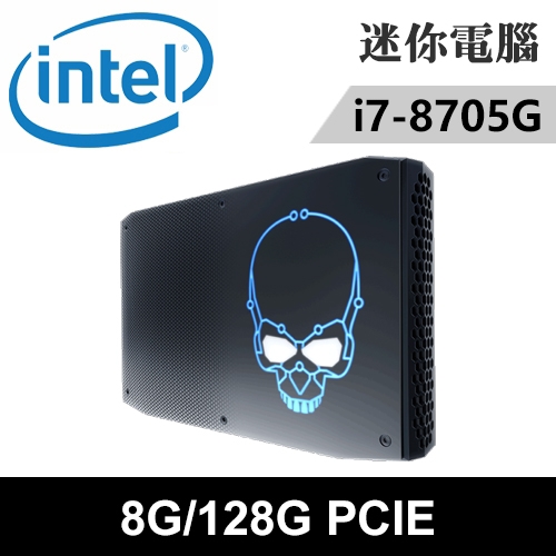 Intel NUC8i7HNK-081PN 特仕版 迷你電腦(i7-8705G/8G/RX VEGA M GL/128G PCIE SSD)