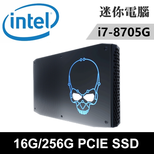 Intel NUC8i7HNK-162PN 特仕版 迷你電腦(i7-8705G/16G/RX VEGA M GL/256G PCIE SSD)