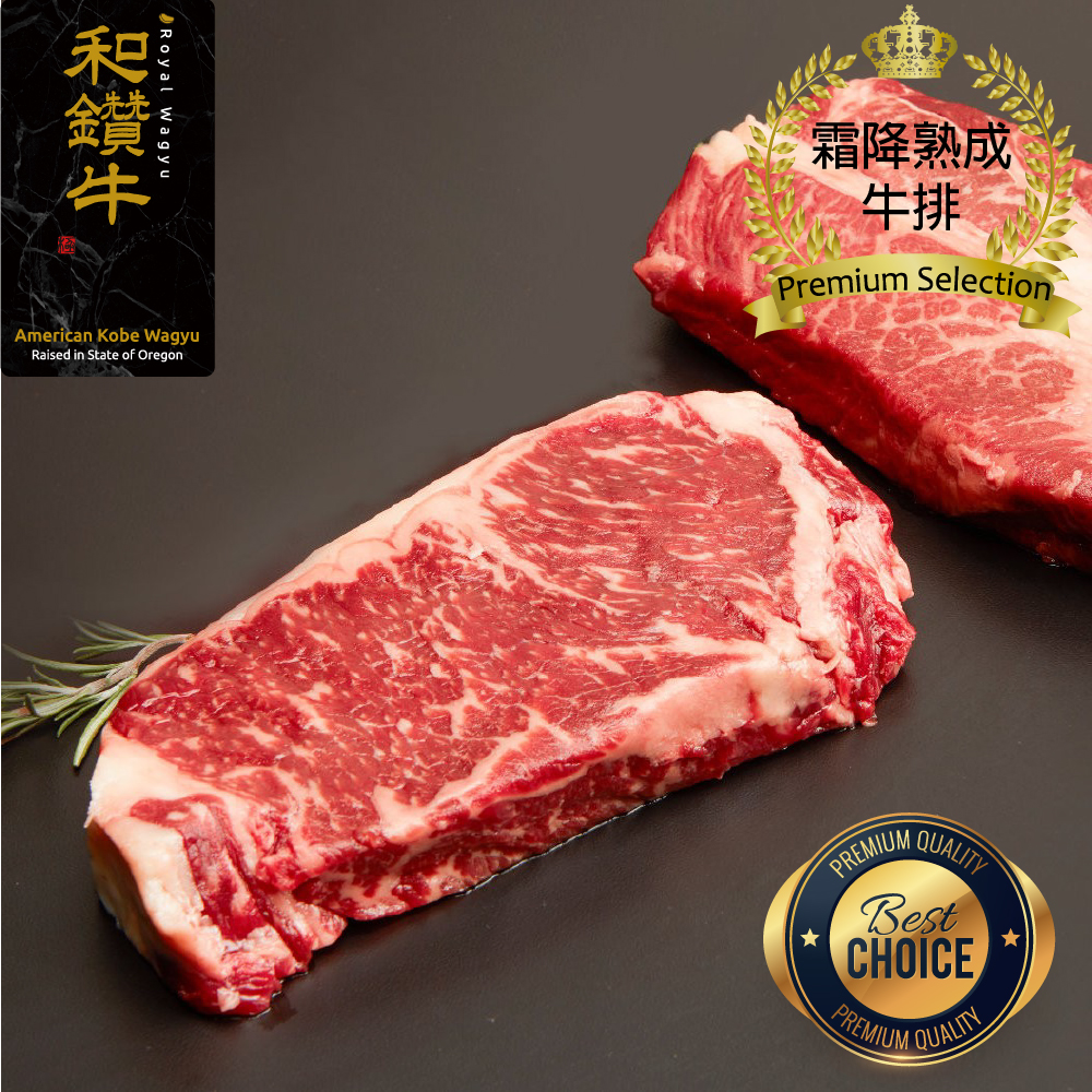 【漢克嚴選】美國產日本種和牛PRIME厚切霜降熟成牛排20片組(300g±10%/片)