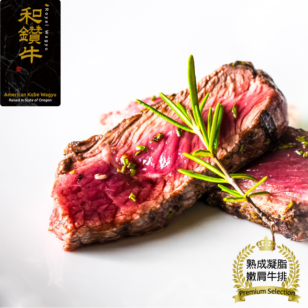 【漢克嚴選】美國產日本種和牛PRIME熟成凝脂嫩肩牛排8片組(120g±10%/片)