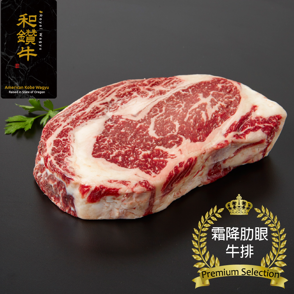 【漢克嚴選】美國產日本種和牛PRIME霜降肋眼牛排5片組(150g±10%/片 )