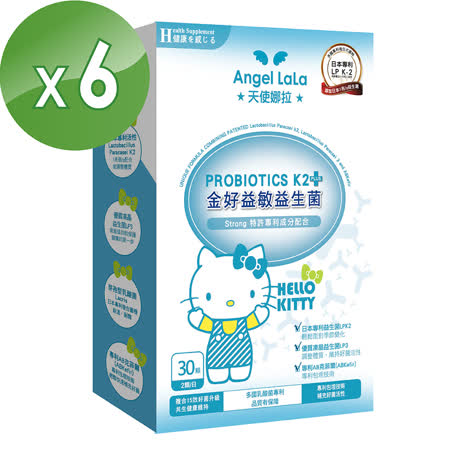 Angel LaLa天使娜拉 金好益敏益生菌膠囊KITTY限定版(30顆X6盒)