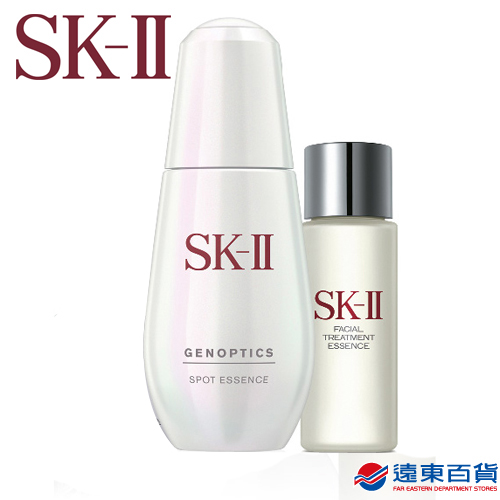 【官方直營】SK-II阻黑淨斑精華禮盒
