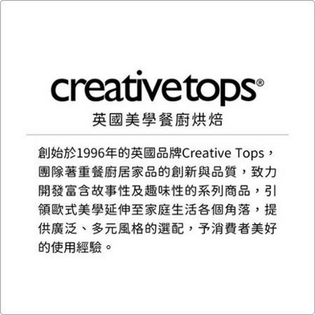 《CreativeTops》長方砧板隔熱墊(康沃爾港40cm)
