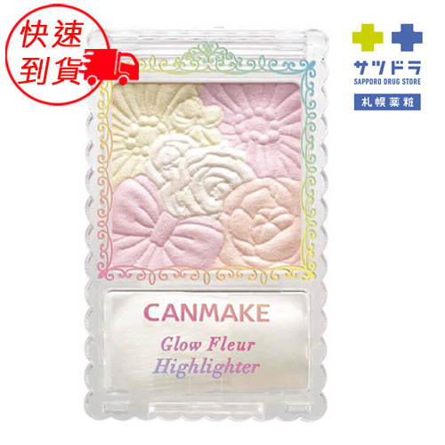 CANMAKE 
花漾打亮修容組 
