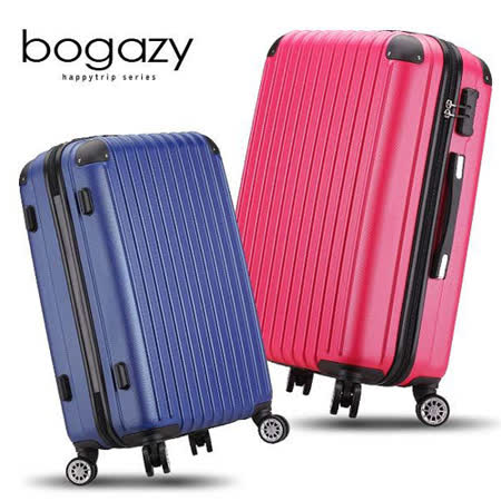 【Bogazy】爵士輕旅
28吋鑽石紋防刮行李箱