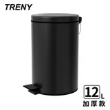 TRENY 加厚 緩降 不鏽鋼垃圾桶 12L (霧黑)