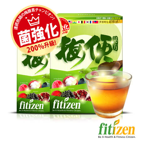 fitizen_梅便秘方_(15包/盒;2盒組)