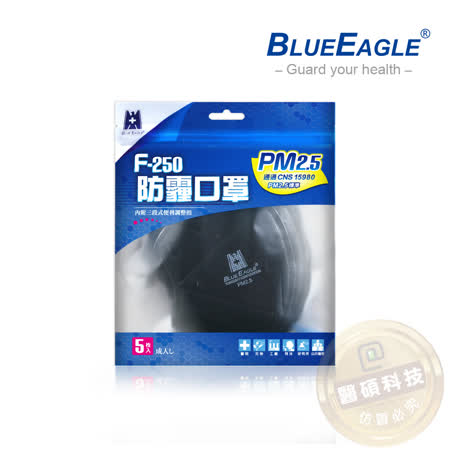 【藍鷹牌】成人防霾/PM2.5立體專業口罩 5入/包