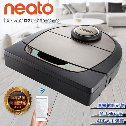 美國Neato Botvac D7 Wifi 支援 雷射掃描掃地機器人吸塵器 (限量送HEPA濾網2片+邊刷2支+拖布套件組)