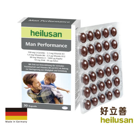 德國 好立善 精力充沛複方膠囊 (30粒/盒)