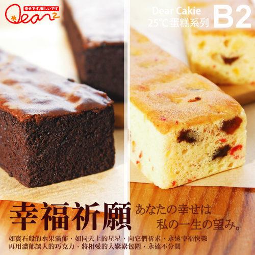 品屋. 預購-甜點小舖 - B2幸福蛋糕禮盒 (2條入/盒,共2盒)