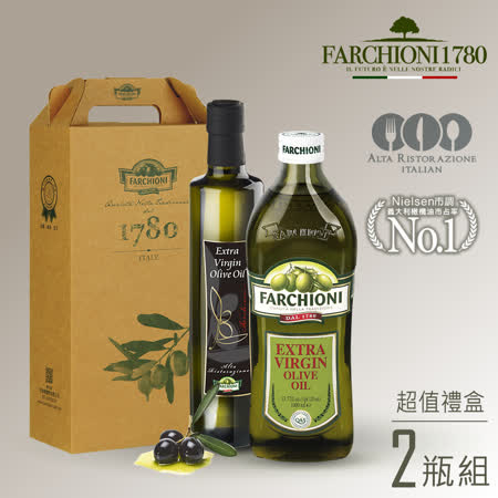 法奇歐尼FARCHIONI 美食家＋經典特級冷壓初榨橄欖油 健康禮盒