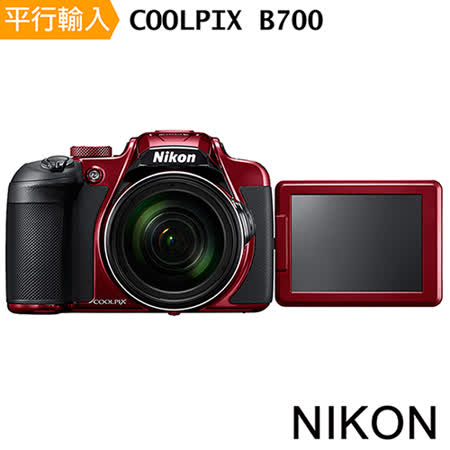 Nikon COOLPIX B700 60倍光學變焦望遠類單眼相機