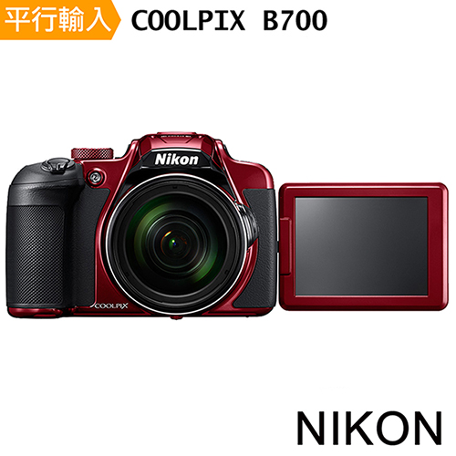 Nikon COOLPIX B700 60倍光學變焦望遠類單眼相機*(中文平輸)-送強力大吹球清潔組+高透光保護貼
