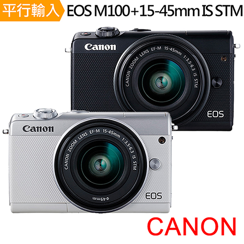 Canon EOS M100+15-45mm IS STM 單鏡組*(中文平輸)-送強力大吹球清潔組+高透光保護貼