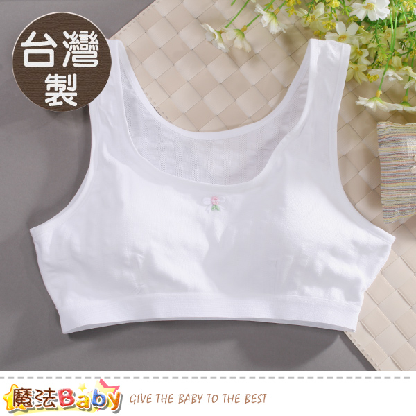 魔法Baby 青少女胸衣(2件一組) 台灣製少女涼感內衣 k50754