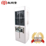 尚朋堂 15L環保移動式水冷器SPY-E300