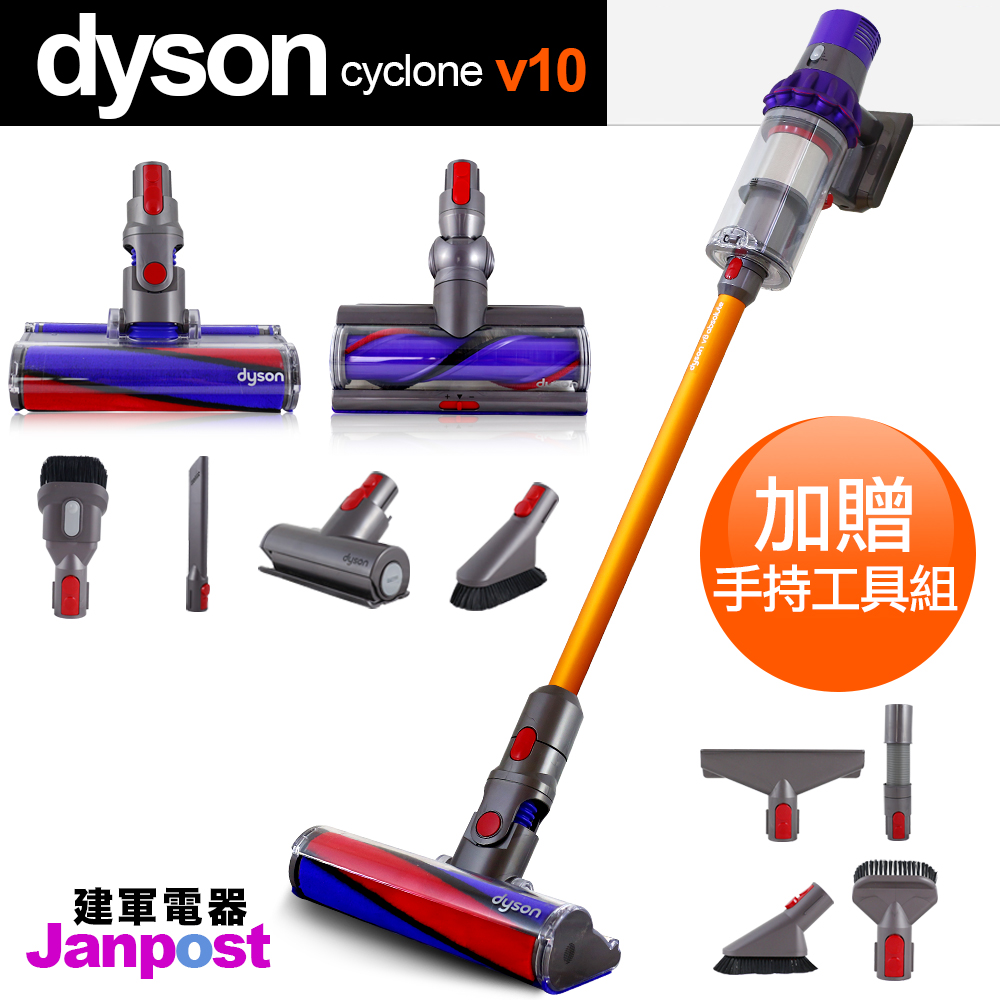 Dyson
V10 Absolute SV12