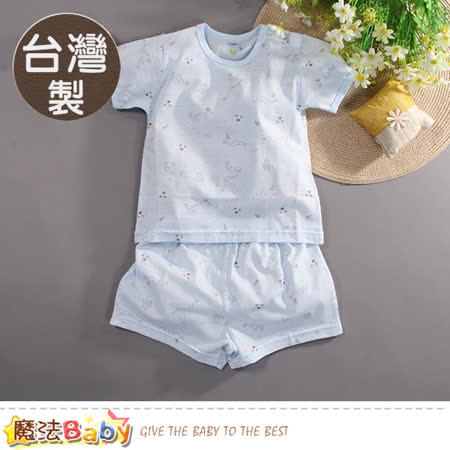 魔法Baby 嬰幼兒服 台灣製純棉春夏短袖套裝 k50649