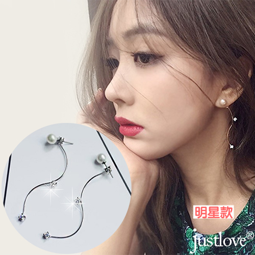 【justlove璀璨配飾】亮晶晶明星款925純銀貝珠珍珠耳環渾圓鋯石開運韓風後掛式嬌媚垂墜耳環(ER-0039)